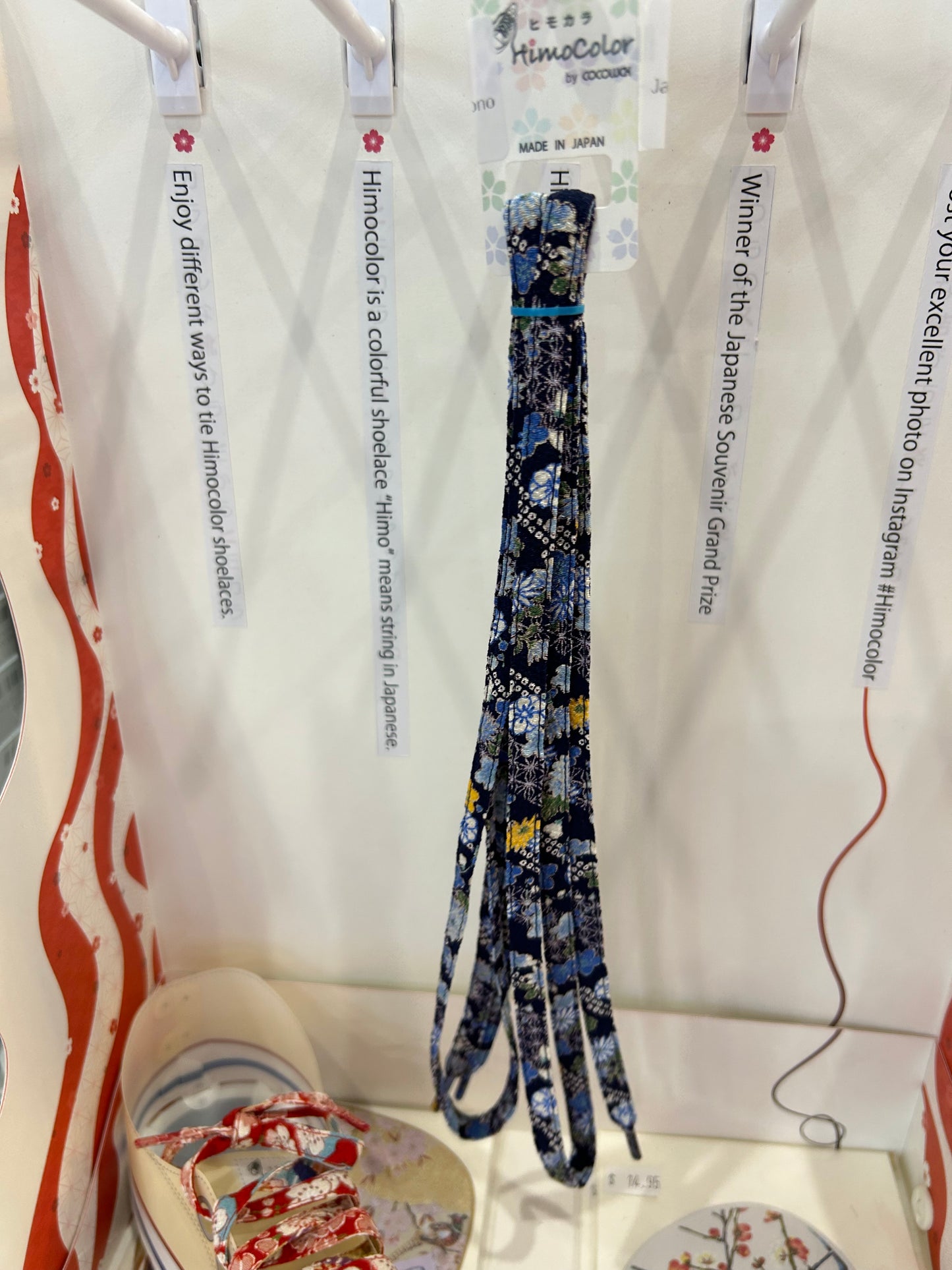 Japanese Himo Colour Kimono Laces