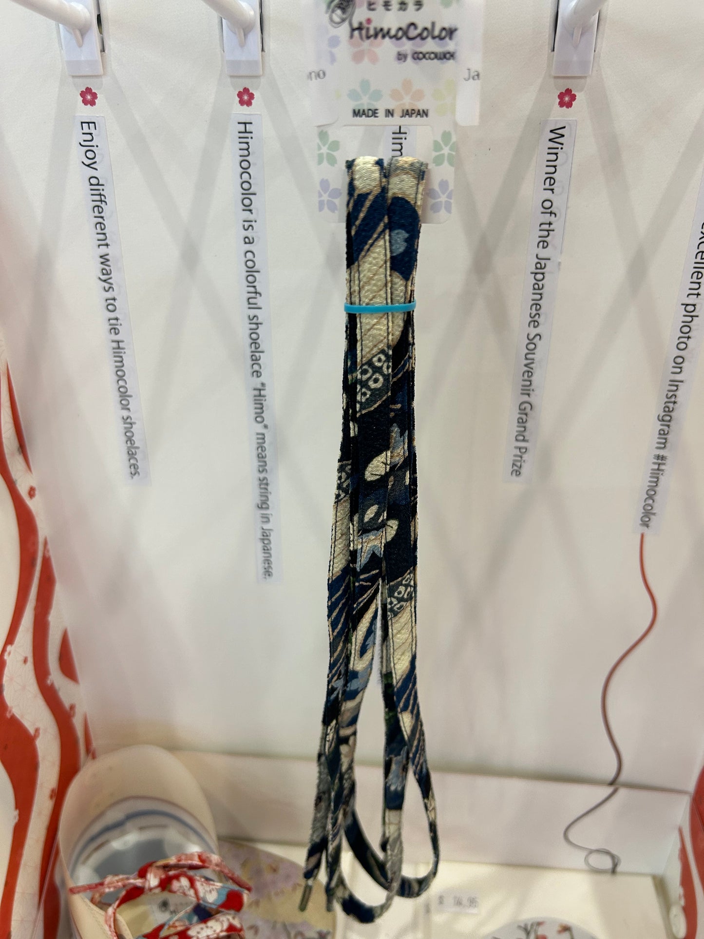 Japanese Himo Colour Kimono Laces