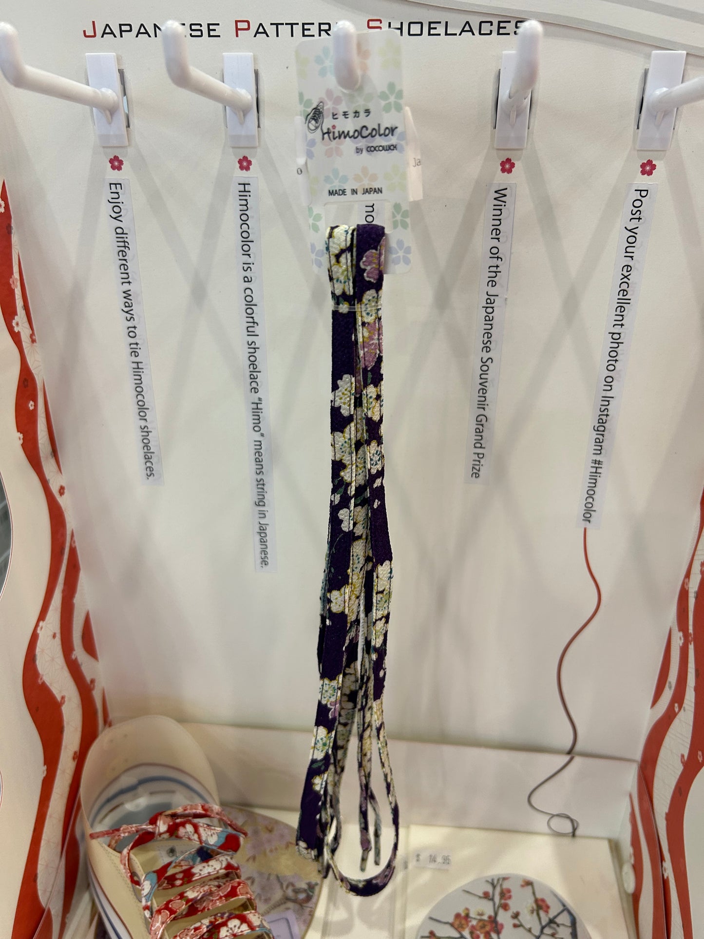 Japanese Himo Colour Kimono Laces